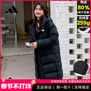 Adidas过膝长款羽绒服男女冬季新款正品阿迪达斯宽松美式加厚外套