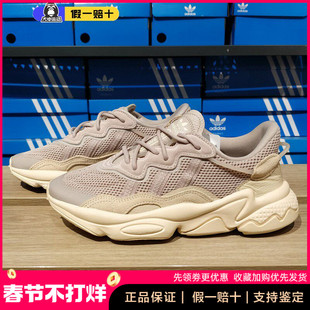 阿迪达斯三叶草男鞋女鞋OZWEEGO复古老爹鞋透气运动休闲鞋H06147
