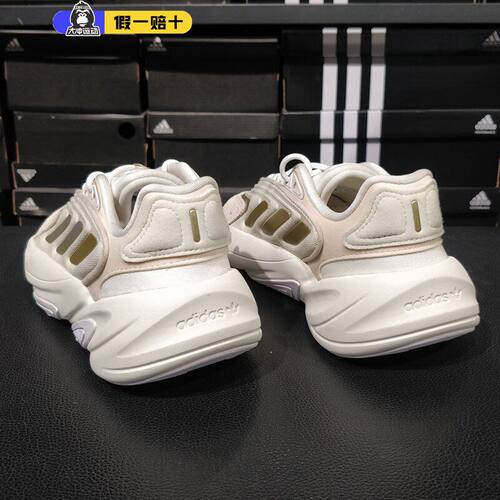Adidas阿迪达斯运动跑步鞋