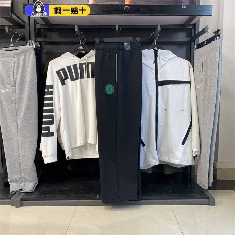 阿迪达斯男长裤针织透气直筒裤