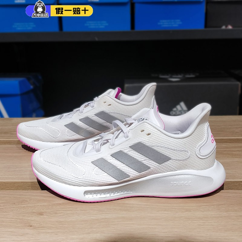 adidas阿迪达斯男女鞋GALAXAR Run M透气舒适运动跑步鞋FW1185 运动鞋new 跑步鞋 原图主图