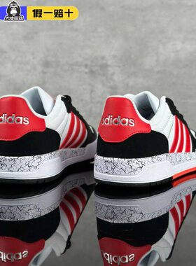 Adidas阿迪达斯ENTRAP男女运动休闲低帮耐磨透气篮球鞋板鞋JP9962
