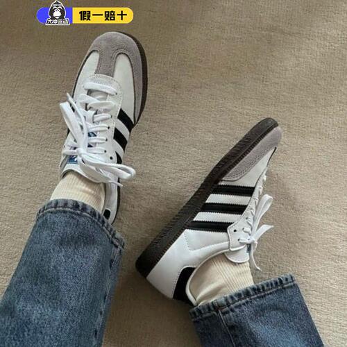阿迪达斯男女运动鞋板鞋
