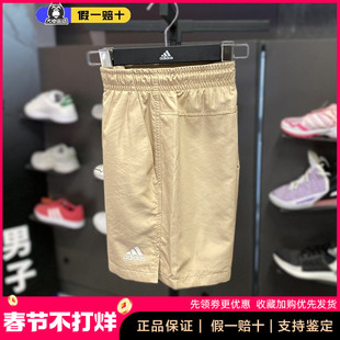 阿迪达斯男子经典速干短裤运动训练速干透气五分裤