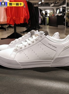 Adidas阿迪达斯男女鞋COURT TOURINO秋季三叶草休闲板鞋H02177