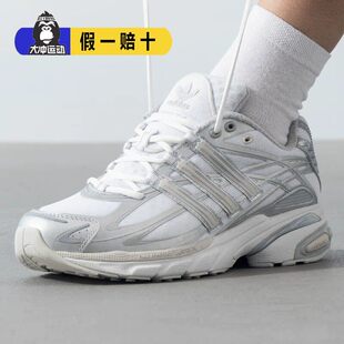 阿迪达斯男鞋老爹鞋2026春季网面透气运动鞋户外休闲跑步鞋IG6926