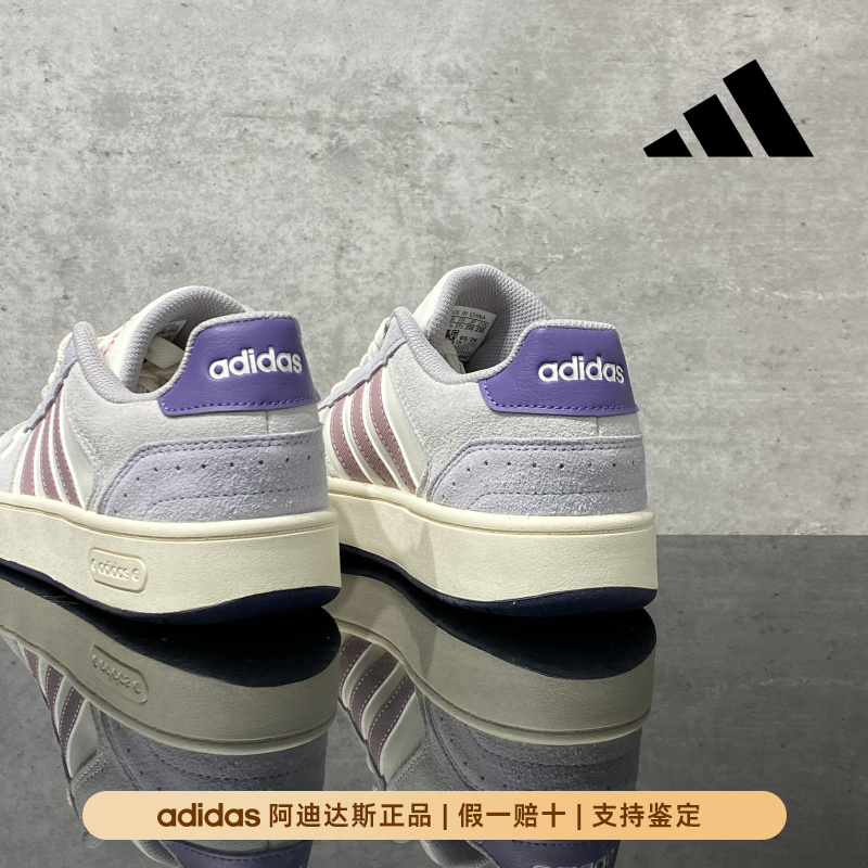正品Adidas阿迪达斯轻奢鞋子情侣款户外百搭休闲复古板鞋爆款软底