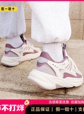正品Adidas阿迪达斯OZWAVE男女厚底休闲网球运动耐磨老爹鞋JR3200