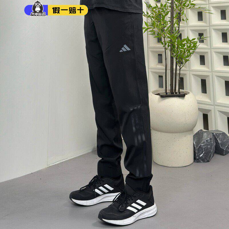 阿迪达斯男裤运动休闲针织收口2025秋季款小脚训练长裤正品HF8985