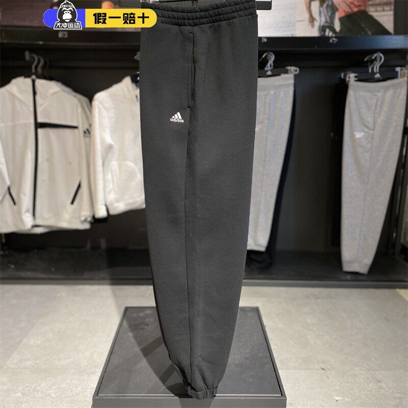 正品Adidas/阿迪达斯男子冬季加绒加厚束脚宽松休闲运动裤 IV7603