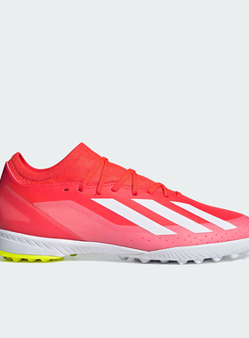 Adidas/阿迪达斯正品X CRAZYFAST LEAGUE  男女足球鞋IF0699