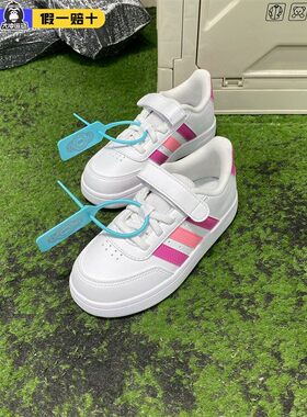 adidas阿迪达斯童鞋男女小童魔术贴经典百搭耐磨休闲鞋板鞋FY9273