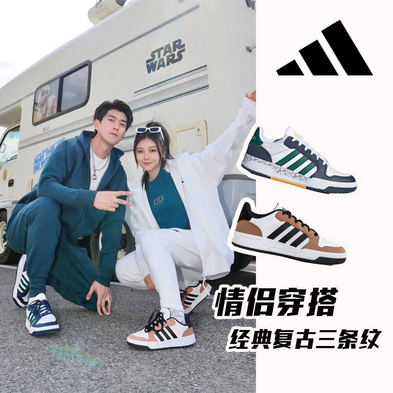 Adidas/阿迪达斯正品情侣同款板鞋休闲鞋透气潮鞋秋季新款JQ5047