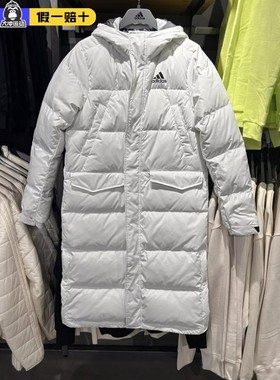 清仓正品阿迪达斯男女秋冬长款保暖运动羽绒服休闲防风连帽GK0665
