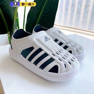 防撞儿童沙滩鞋 阿迪达斯童鞋 新款 2025夏季 FY6044 男女小童包头凉鞋