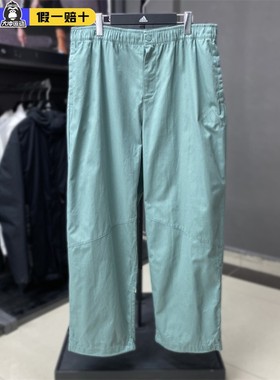 Adidas阿迪达斯男子直筒裤MS W PN纯棉休闲简约运动长裤 JN9480