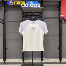 Adidas阿迪达斯正品女子针织熊猫印花舒适透气休闲圆领短袖JI6868
