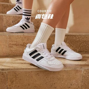 Adidas/阿迪达斯正品三叶草新款男女同款耐磨休闲运动板鞋 GX6318