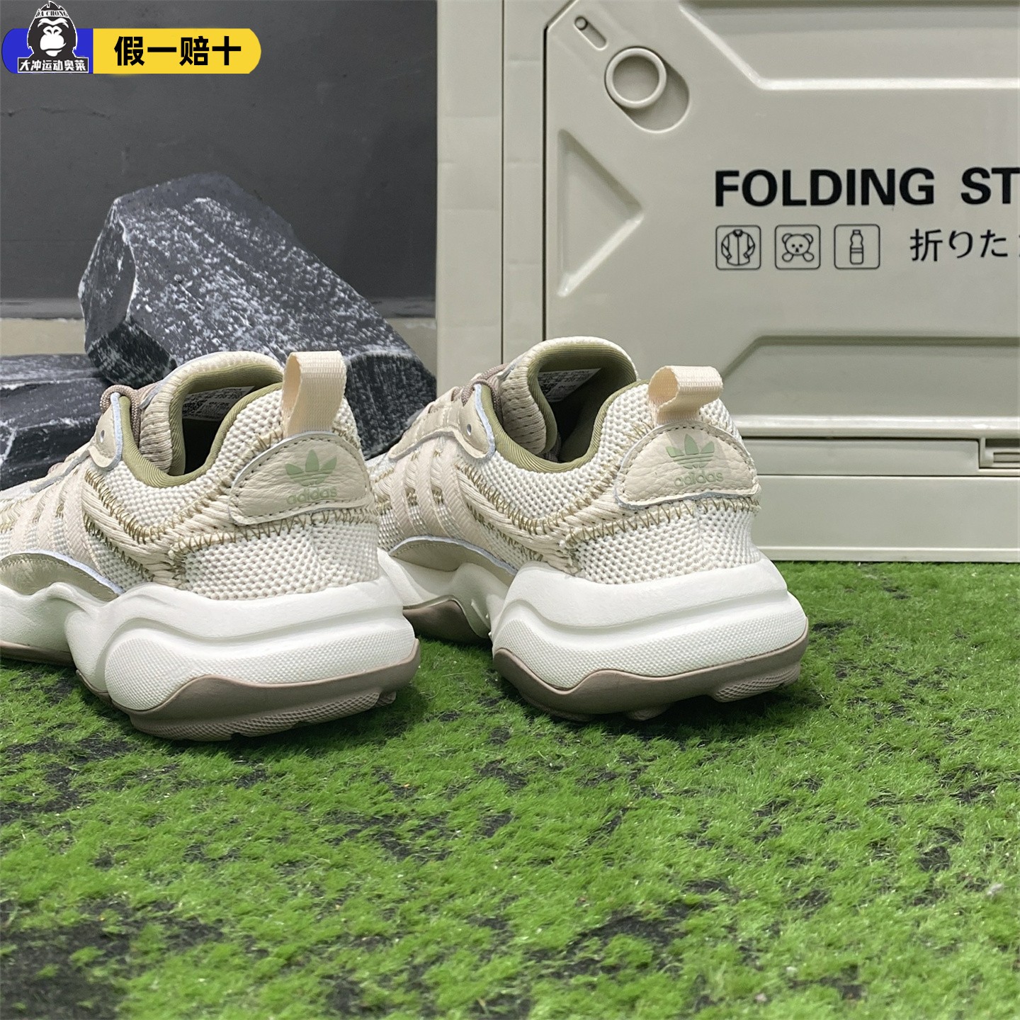 Adidas/阿迪达斯 HAIWEE 男女同款经典复古厚底运动老爹鞋JQ3927