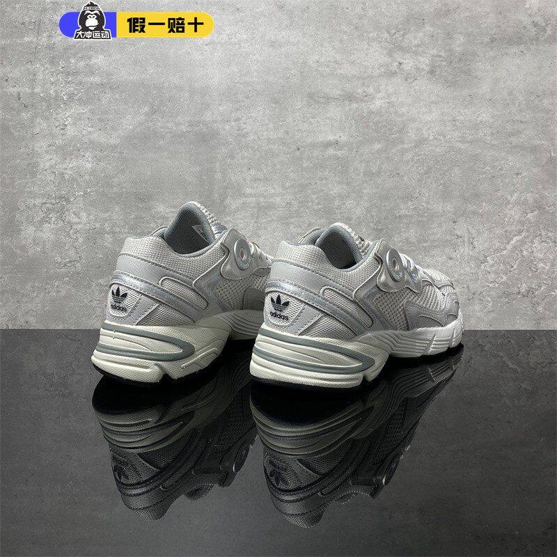 正品Adidas阿迪达斯三叶草老爹鞋