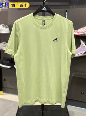 阿迪达斯T恤男夏新款纯色运动男士短袖休闲棉半袖蓝色体恤JI9066