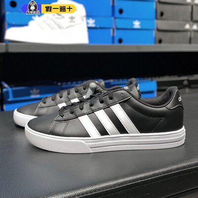 Adidas阿迪达斯正品低帮德训板鞋