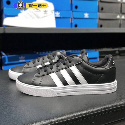 Adidas阿迪达斯正品低帮德训板鞋