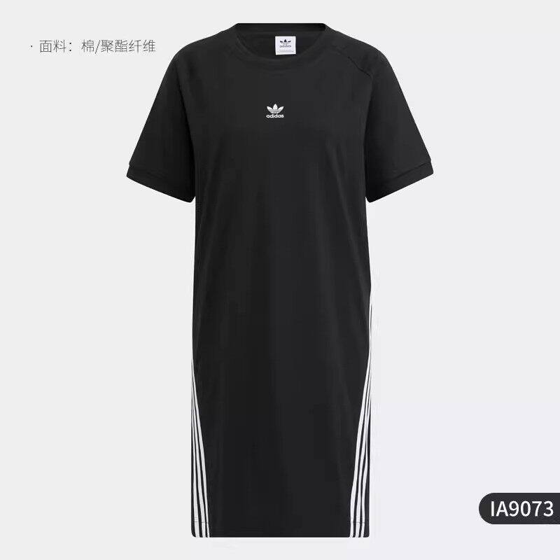 【断码清仓专区】阿迪达斯裙子女连衣裙运动短袖百搭半身裙IA9073