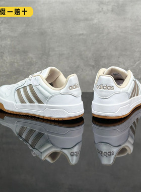 阿迪达斯休闲鞋女鞋皮面运动鞋男鞋Entrap轻便百搭低帮板鞋JP9960