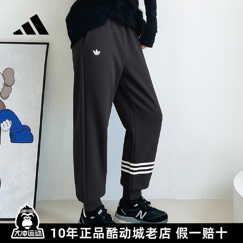 正品阿迪达斯三叶草运动裤女士冬季新款针织收口长裤美式休闲卫裤