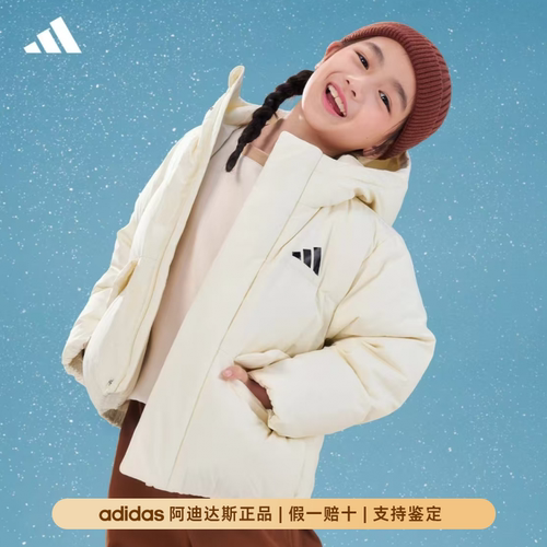 adidas阿迪达斯男女小儿童冬宽松保暖600蓬连帽保暖羽绒服KG5506