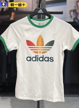 阿迪达斯三叶草短袖女夏季透气渐变LOGO运动休闲圆领T恤IS0310
