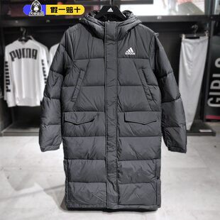 Adidas阿迪达斯正品黑色中长款2025新款保暖连帽羽绒服男女GK0664