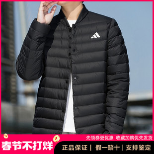 Adidas阿迪达斯男款羽绒服2025冬季新款轻薄防风保暖外套JM1237