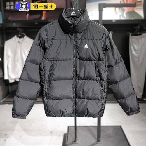 羽绒服外套阿迪达斯保暖立领男
