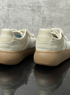 Adidas阿迪达斯高颜值校园鞋子百搭男女款复古户外休闲板鞋JQ6676