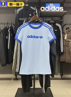 Adidas阿迪达斯T恤三叶草女子运动透气三条纹圆领休闲短袖IZ2674