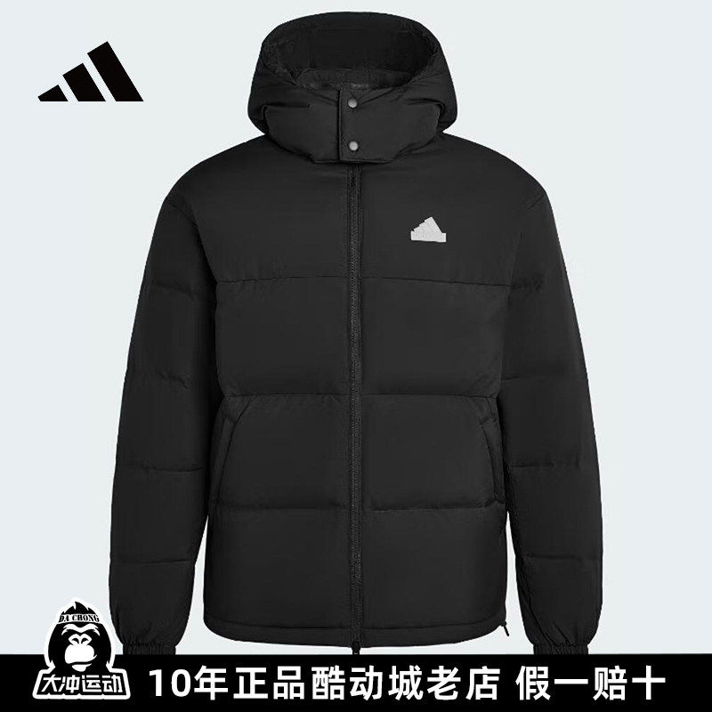 阿迪达斯羽绒服男装2025冬新款运动服连帽保暖休闲夹克外套KF8761