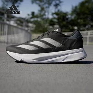 Adidas阿迪达斯正品男鞋春夏爆款26新款厚底耐磨运动跑步鞋IF6748