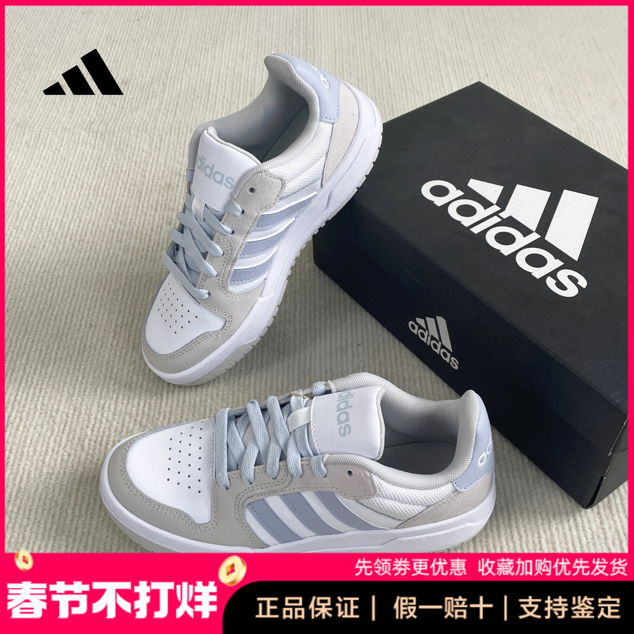 Adidas/阿迪达斯鞋子正品户外休闲潮鞋板鞋男款2026新款爆款美式