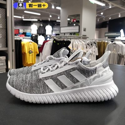 Adidas/阿迪达斯运动男子跑步鞋