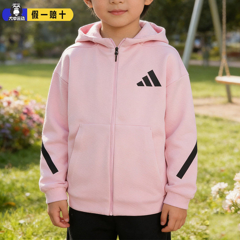 阿迪达斯正品外套大童运动服2025新款adidas休闲连帽夹克衫JC7576,运动服/休闲服装,运动茄克/外套,淘宝优惠券,粉丝福利购,淘宝优惠卷