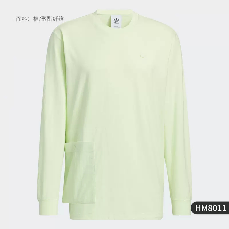 【清仓特惠专区】阿迪达斯三叶草卫衣男外套T恤羽绒服棉服HM8011