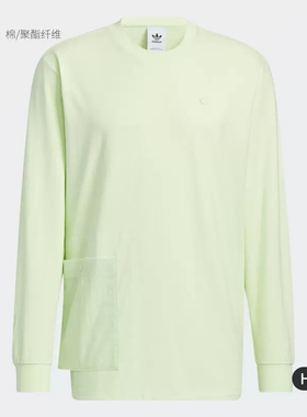 【清仓特惠专区】阿迪达斯三叶草卫衣男外套T恤羽绒服棉服HM8011