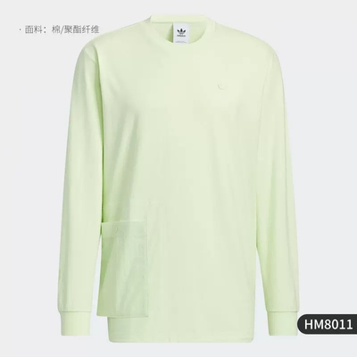 【清仓特惠专区】阿迪达斯三叶草卫衣男外套T恤羽绒服棉服HM8011