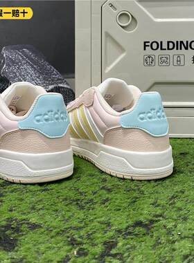 Adidas/阿迪达斯 Entrap 女鞋 低帮拼接百搭运动休闲板鞋 ID6054
