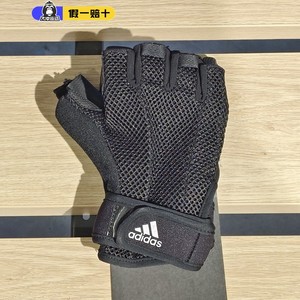 Adidas阿迪达斯手套半指男女2024新款正品休闲健身训练运动DT7959