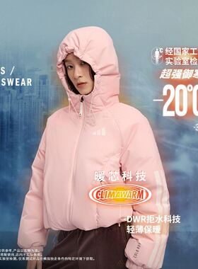 清仓阿迪达斯女子款同款秋冬季百搭长袖棉服保暖户外羽绒服HK5249