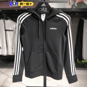 Adidas阿迪达斯夹克女2023秋季新款运动服针织连帽防风外套DP2419