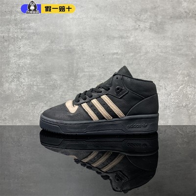 三叶草男女耐磨系带高帮运动板鞋